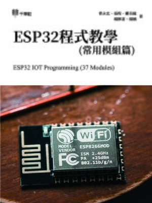 cover image of ESP32S程式教學(常用模組篇) (ESP32 IOT Programming (37 Modules))